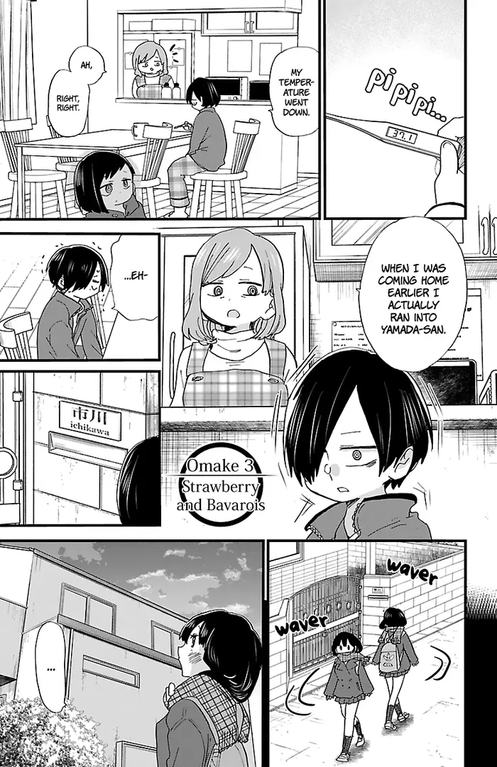 The Dangers in My Heart Chapter 39.6 image 1_optimized